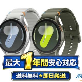 【最大2000円クーポンGET】未開封/ Galaxy Watch7 LTEモデル 44mm Green/Silver ギャラクシー ウォッチ スマートウォッチ