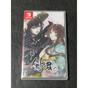 【中古】 ゲームソフト 剣が君 for S Nintendo Switch HACPA27DA
