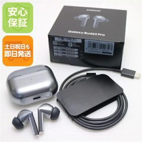 【中古】美品 Galaxy Buds3 Pro シルバー イヤホン Galaxy 安心保証 即日発送 土日祝発送OK