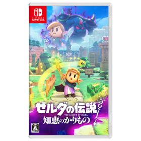 任天堂 ゼルダの伝説 知恵のかりもの【Switch】 HACPBDGEA [HACPBDGEA]