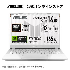 【6/15クーポン配布】2/4新発売 ゲーミングノートパソコン GeForce RTX 5060 AMD Ryzen 7 260 メモリ 32GB SSD 1TB 14インチ 165Hz Webカメラ Wi-Fi 6E Type-C Power Delivery対応 Windows11 日本語キーボード ASUS TUF Gaming A14 ムーンライトホワイト FA401UM-R7R5060W