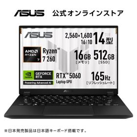 【6/15クーポン配布セール】3/27新発売 ASUS ゲーミングノートPC TUF Gaming A14 FA401UM 14インチ RTX 5060 AMD Ryzen 7 260 メモリ 16GB SSD 512GB リフレッシュレート165Hz イルミネートキーボード Windows 11 重量 1.46kg 動画編集 イェーガーグレー FA401UM-R7R506016G