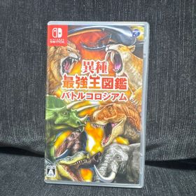 Nintendo Switch 異種最強王図鑑 バトルコロシアム