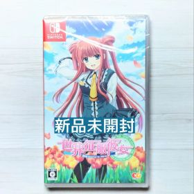 世界征服彼女 Switch