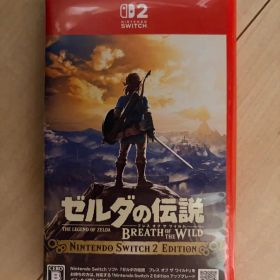 【送料込】switch2 ゼルダの伝説 ブレス オブ ザ ワイルド パッケージ版