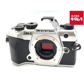 【中古】 【美品】 OM SYSTEM OM-5 Mark II ボディ シルバー