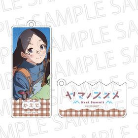 テレビアニメ『ヤマノススメ Next Summit』 ワイヤーキーリング かえで