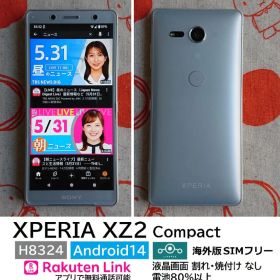 ★XPERIA XZ2 Compact H8324【カスタムROM】管S