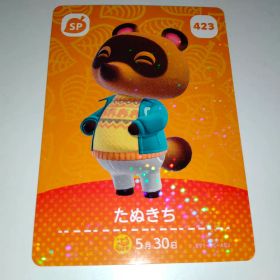 amiiboカード アミーボ たぬきち 423 あつ森 どうぶつの森