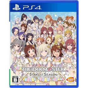 新品【PS4】アイドルマスター スターリットシーズン