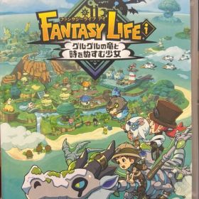 ファンタジーライフｉ グルグルの竜と時をぬすむ少女 Switch