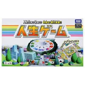 TAKARATOMY タカラトミー 人生ゲーム