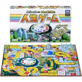 人生ゲーム 2023年版 8代目