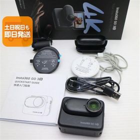 超美品 Insta360 GO 3S 64GB ブラック アクションカメラ Insta360 即日発送 あすつく 土日祝発送OK