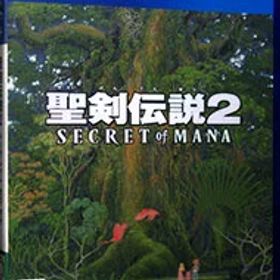 【中古】PS4 聖剣伝説2 SECRET of MANA