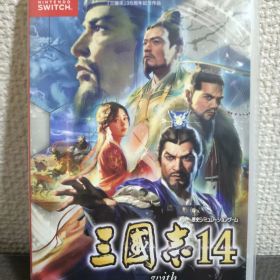 Switch 三国志14 withパワーアップキット
