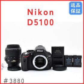 ニコン Nikon D5100 レンズキット 《ショット数6171回》