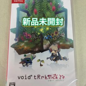【新品未開封】 Switch ボイドテラリウム2