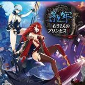 【中古】 影牢〜もう1人のプリンセス〜／PS4