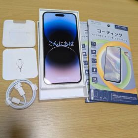 iPhone 14 Pro Max 512GB シルバー 本体 美品