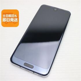 超美品 SH-03K AQUOS R2 ブラック スマホ 即日発送 スマホ 白ロム 中古 DoCoMo SHARP あすつく 土日祝発送OK