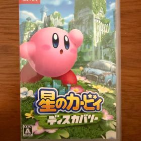 星のカービィ ディスカバリー Nintendo Switch