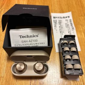 Technics EAH-AZ100 シャンパンゴールド