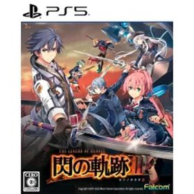 【新品】PS5 英雄伝説 閃の軌跡III