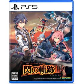 ＰＳ５ 英雄伝説 閃の軌跡III（英雄伝説 閃の軌跡３）（25/08/21発売）【新品】【ポスト投函便送料無料】