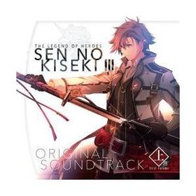 【新品/取寄品】英雄伝説 閃の軌跡III オリジナルサウンドトラック 【上巻】