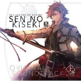 英雄伝説 閃の軌跡III オリジナルサウンドトラック 上巻 CD