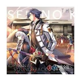 【新品/取寄品】英雄伝説 閃の軌跡III オリジナルサウンドトラック 【上下巻】 〜完全版〜