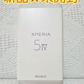 【新品★未開封】XPERIA5 IV ブラック 256GB SIMフリー