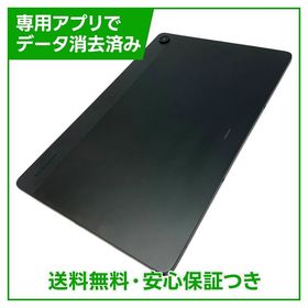 Galaxy Tab A9＋ SMX-210 Wi－Fiモデル 64GB グラファイト