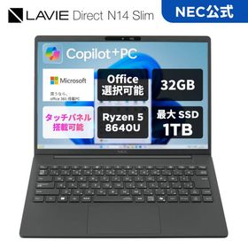 ntcp NEC 軽量 モバイルノートパソコン 公式・新品 officeなし LAVIE N14 Slim 14インチ Windows 11 Home Ryzen5-8640U 32GB メモリ 512GB SSD 1年保証