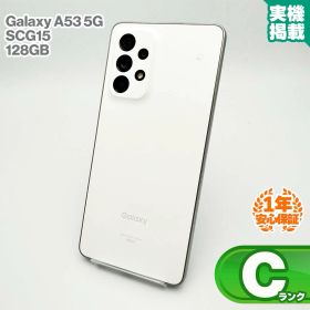 Galaxy A53 5G 新品 28,800円 中古 13,980円 | ネット最安値の価格比較