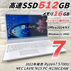 2022年モデル NEC LAVIE N15 Ryzen7 5700U NVMeSSD512GB メモリ16GB オフィス2024 Windows11 ノートパソコン 861