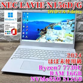 2024モデル《ほぼ未使用級》最上級ハイスペック！ NEC LAVIE N15