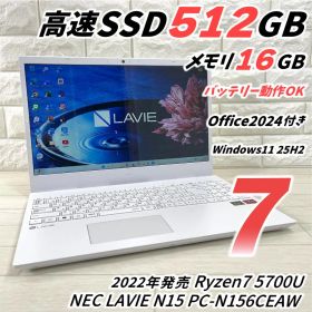 NEC LAVIE N15 Ryzen7 高速SSD メモリ16 ノートパソコン