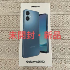 未開封 Samsung Galaxy A25 5G SC-53F 本体 Blue