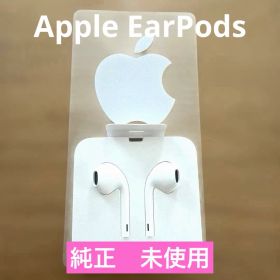 【純正】iPhone EarPods Lightning Connector