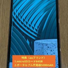 GalaxyA7 64GB SIMフリー ★特典付SD64GB＆ポータブル充電器