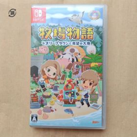 牧場物語 オリーブタウンと希望の大地 Switch