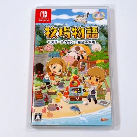 美品 牧場物語 オリーブタウンと希望の大地 ニンテンドースイッチ ソフト STORY OF SEASONS Pioneers of Olive Town Nintendo Switch 任天堂 マーベラス HAC-P-AWDGA 4535506303233