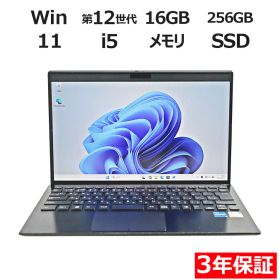 【ポイント20倍】VAIO VAIO PRO PG21 VJPG218000061 中古パソコン ノート B5・モバイル Windows 11 Pro 無線LAN Core i5 中古 3年保証 ポイント10-20倍