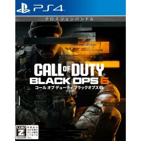 【中古】[PS4] Call of Duty: Black Ops 6(コール オブ デューティ:ブラックオプス 6) 日本マイクロソフト(20241025)
