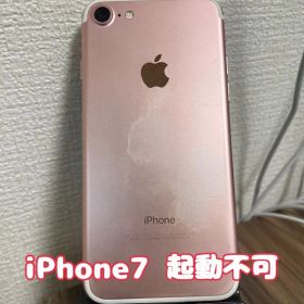 【即日発送！】【訳あり出品】iPhone7