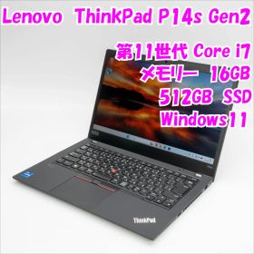 【中古品】ThinkPad P14S Gen2 Lenovo 14インチノートパソコン Windows11 管35352
