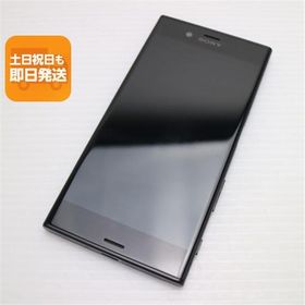 美品 SO-03J Xperia XZs ブラック 即日発送 スマホ SONY docomo 本体 白ロム あすつく 土日祝発送OK