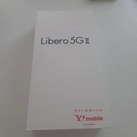 新品未使用 Libero 5G II ホワイト SIMフリー 携帯1